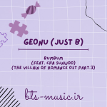 دانلود آهنگ BUMBUM (Feat. Cha sunwoo) (The Villain of Romance OST Part.3) GEONU (JUST B)